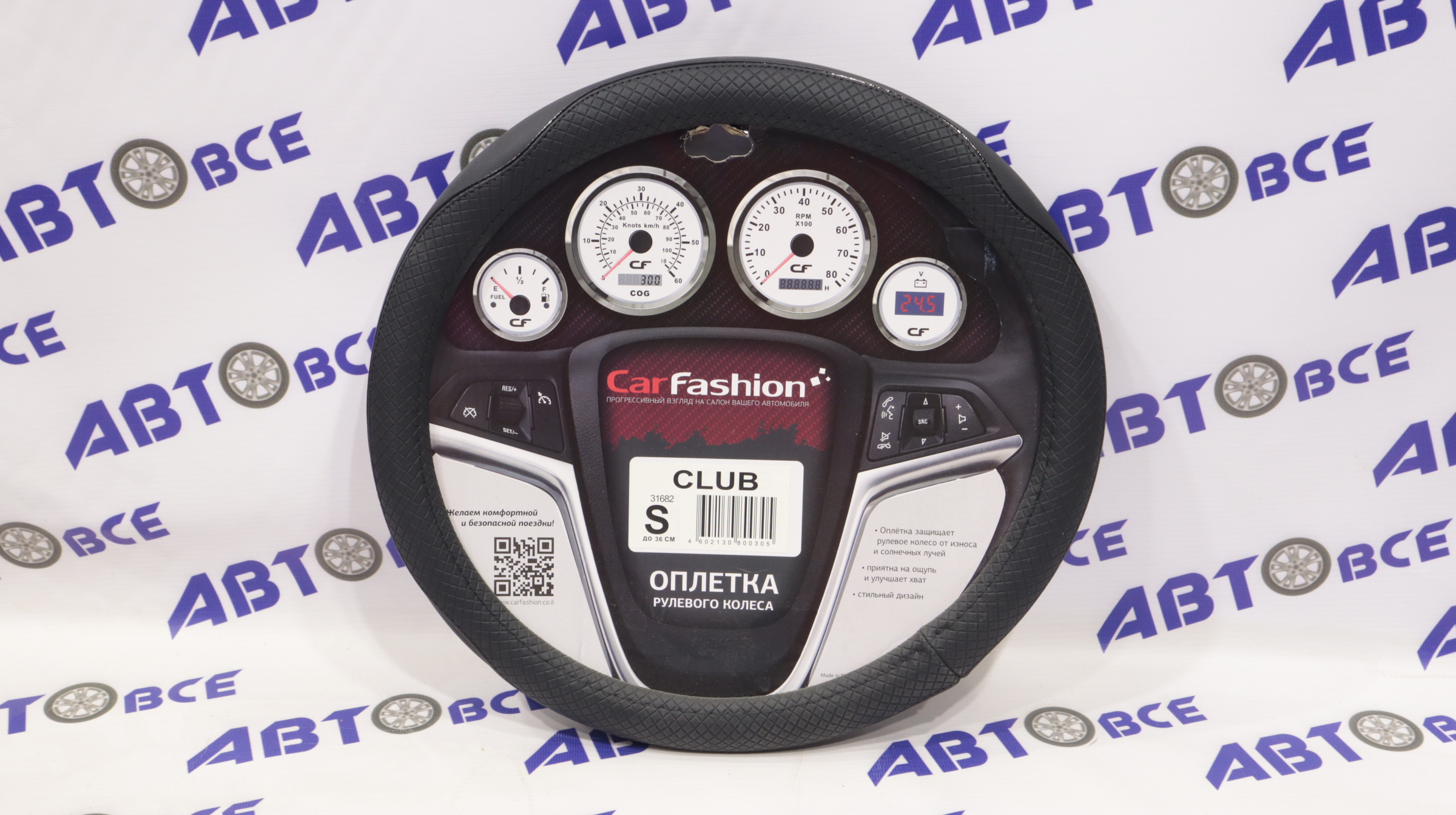 Оплетка на руль CLUB S Черный/Черный, экокожа/перфорация CAR FASHION